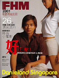 FHM
