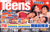 Teens
