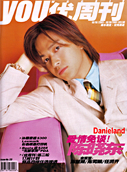 YouWeekly
