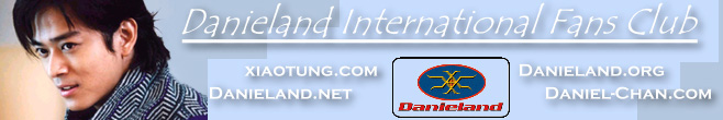 Danieland